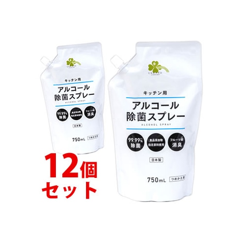 《セット販売》 くらしリズム キッチン用 アルコール除菌スプレー つめかえ用 (750mL)×12個セット 詰め替え用 台所用 アルコール除菌剤