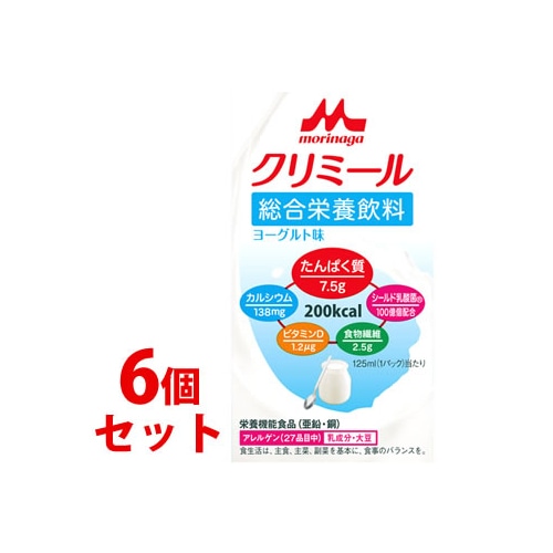 《セット販売》　森永乳業 エンジョイ クリミール ヨーグルト味 (125mL)×6個セット 栄養機能食品 亜鉛 銅　※軽減税率対象商品