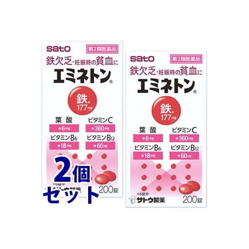 【第2類医薬品】《セット販売》 佐藤製薬 エミネトン (200錠)×2個セット