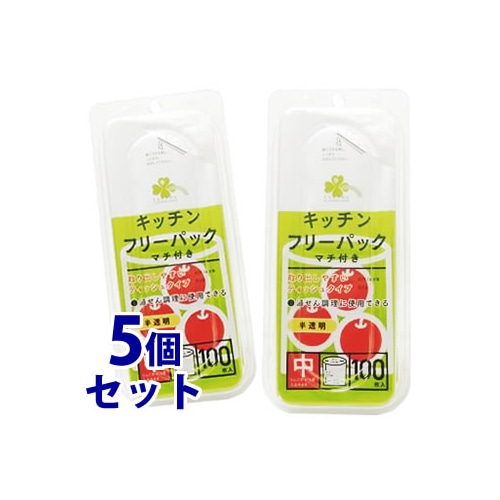 《セット販売》　くらしリズム キッチンフリーパック 中 マチ付き 250mm×350mm 半透明 (100枚入)×5個セット 食品用 ポリ袋