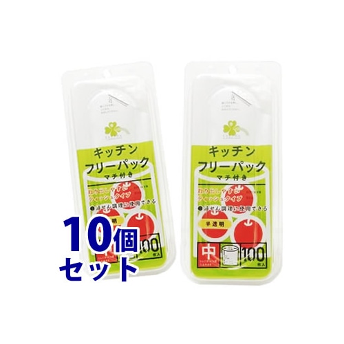 《セット販売》 くらしリズム キッチンフリーパック 中 マチ付き 250mm×350mm 半透明 (100枚入)×10個セット 食品用 ポリ袋