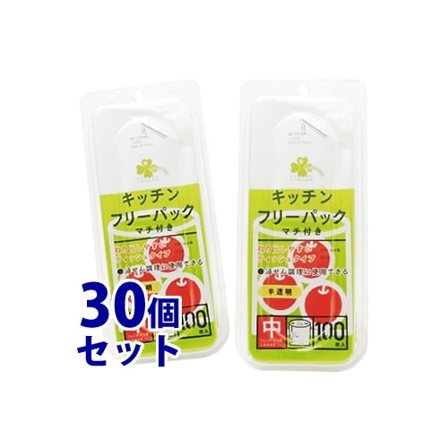 《セット販売》 くらしリズム キッチンフリーパック 中 マチ付き 250mm×350mm 半透明 (100枚入)×30個セット 食品用 ポリ袋