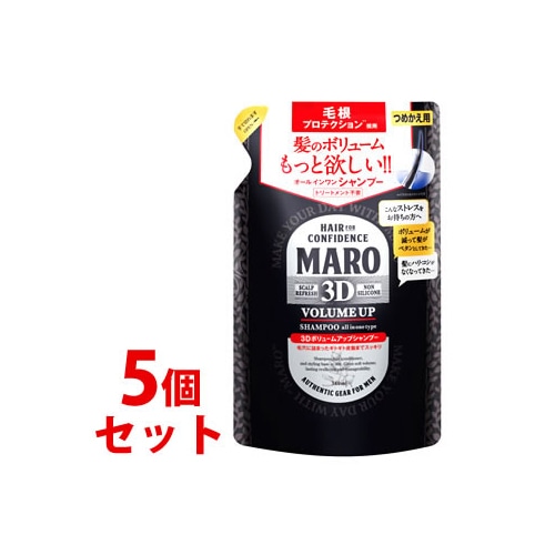 《セット販売》 ストーリア MARO マーロ 3D ボリュームアップシャンプー EX つめかえ用 (380mL)×5個セット 詰め替え用