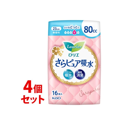 《セット販売》　花王 ロリエ さらピュア 吸水ナプキン 80cc 23cm (16枚)×4個セット 無香料 パンティライナー