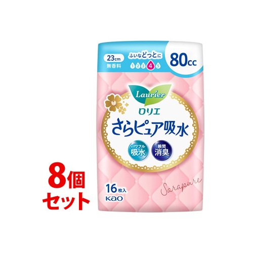 《セット販売》　花王 ロリエ さらピュア 吸水ナプキン 80cc 23cm (16枚)×8個セット 無香料 パンティライナー