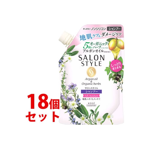 《セット販売》 コーセー サロンスタイル シャンプー リッチモイスチュア つめかえ用 (360mL)×18個セット 詰め替え用 ノンシリコンシャンプー