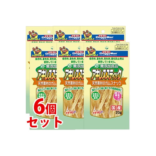 《セット販売》　ドギーマン 無添加良品 アキレススティック 全犬種用スナック (20g)×6個セット ドッグフード 犬用おやつ