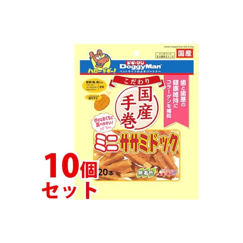 《セット販売》　ドギーマン こだわりミニササミドック (20本)×10個セット ドッグフード 犬用おやつ