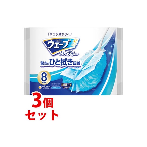 《セット販売》 ユニチャーム ウェーブ 共通取り替えシート アクアブルー (8枚)×3個セット 住宅用お掃除シート