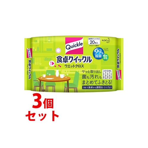 《セット販売》 花王 食卓クイックル ウエットクロス (20枚入)×3個セット 食卓用ウエットクロス 掃除シート