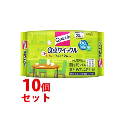 《セット販売》 花王 食卓クイックル ウエットクロス (20枚入)×10個セット 食卓用ウエットクロス 掃除シート