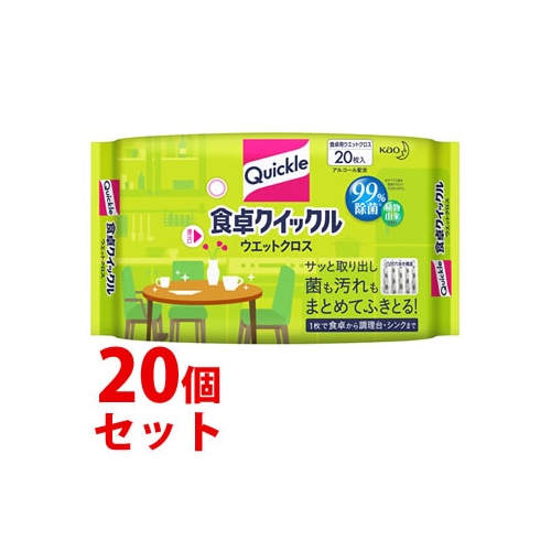 《セット販売》 花王 食卓クイックル ウエットクロス (20枚入)×20個セット 食卓用ウエットクロス 掃除シート