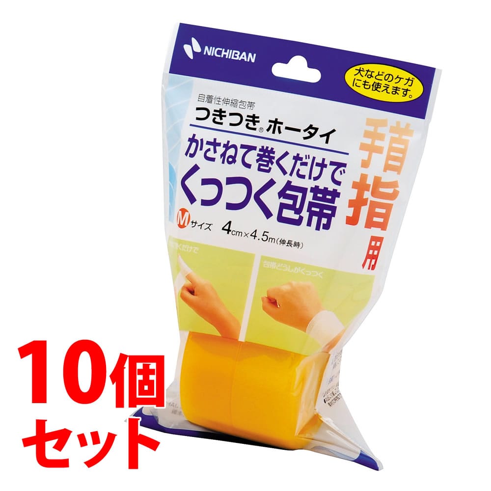 《セット販売》　ニチバン つきつきホータイ Mサイズ THM 4cm×4.5m (1個)×10個セット 粘着包帯 手首・指用