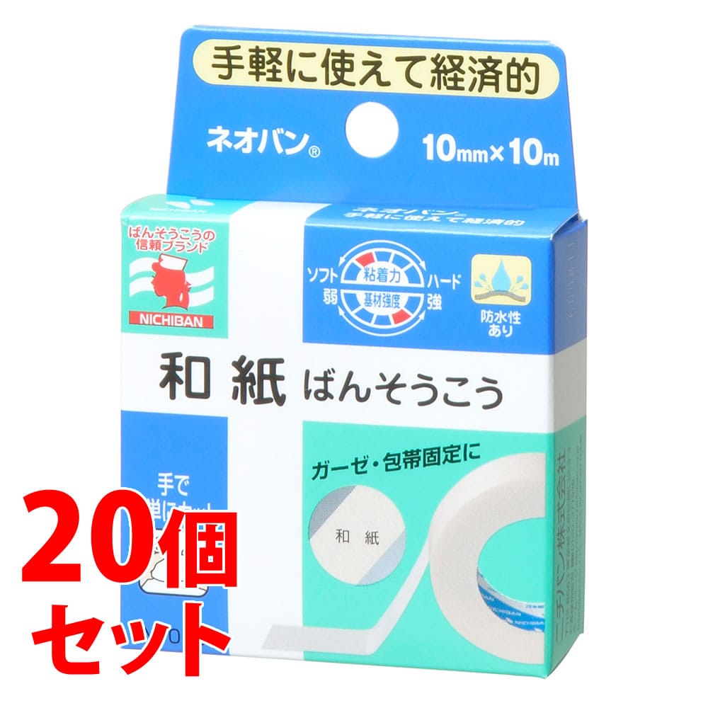 《セット販売》　ニチバン ネオバン (10mm×10m)×20個セット 和紙 ばんそうこう