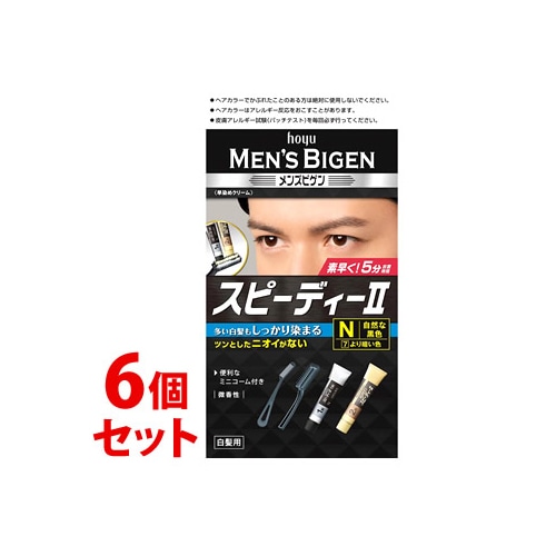《セット販売》　ホーユー メンズビゲン スピーディ2 N.自然な黒色 (1セット)×6個セット 白髪染め