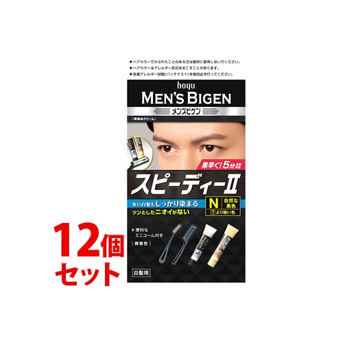 《セット販売》 ホーユー メンズビゲン スピーディ2 N.自然な黒色 (1セット)×12個セット 白髪染め
