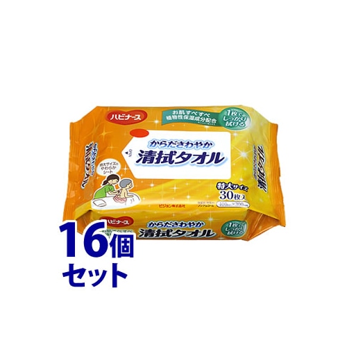 《セット販売》　ピジョン ハビナース からださわやか 清拭タオル 特大サイズ (30枚)×16個セット