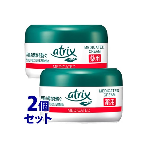 《セット販売》 花王 アトリックス メディケイティッド クリーム (100g)×2個セット 薬用 ハンドクリーム 【医薬部外品】