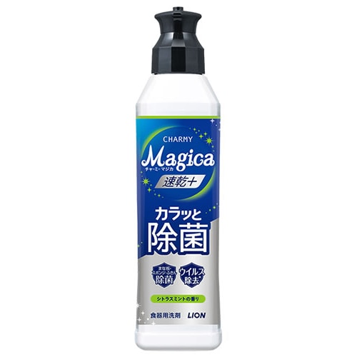 ライオン チャーミー マジカ 速乾+ プラス カラッと除菌 シトラスミントの香り (220mL) 食器用洗剤 CHARMY Magica