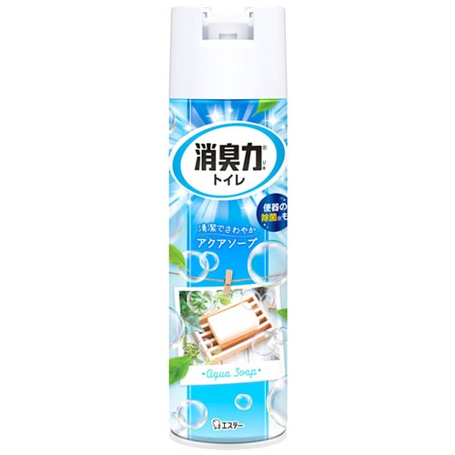 エステー 消臭力 トイレ用スプレー アクアソープ (365mL) トイレ用 消臭・芳香剤