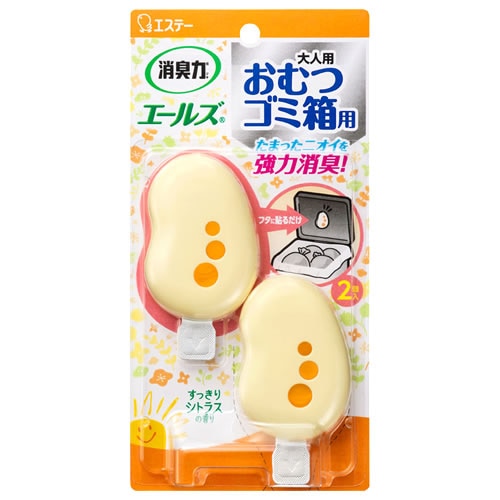 エステー エールズ 消臭力 おむつゴミ箱用 すっきりシトラスの香り (3.2mL×2個) 大人用 消臭 芳香剤 介護用品