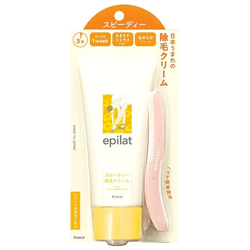 クラシエ エピラット 除毛クリーム スピーディー (150g) epilat 【医薬部外品】