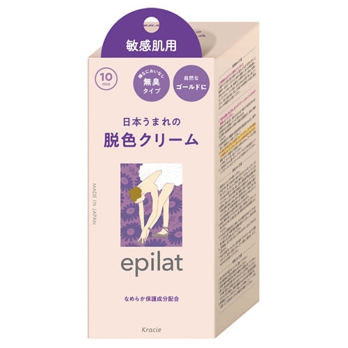 クラシエ エピラット 脱色クリーム 敏感肌用 (55g+55g) ムダ毛処理 epilat 【医薬部外品】