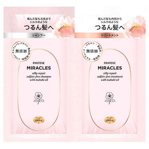 P&G パンテーン ミラクルズ シルキーリペア トライアルサシェ (1セット) ノンシリコンシャンプー トリートメント トライアルセット 【P&G】