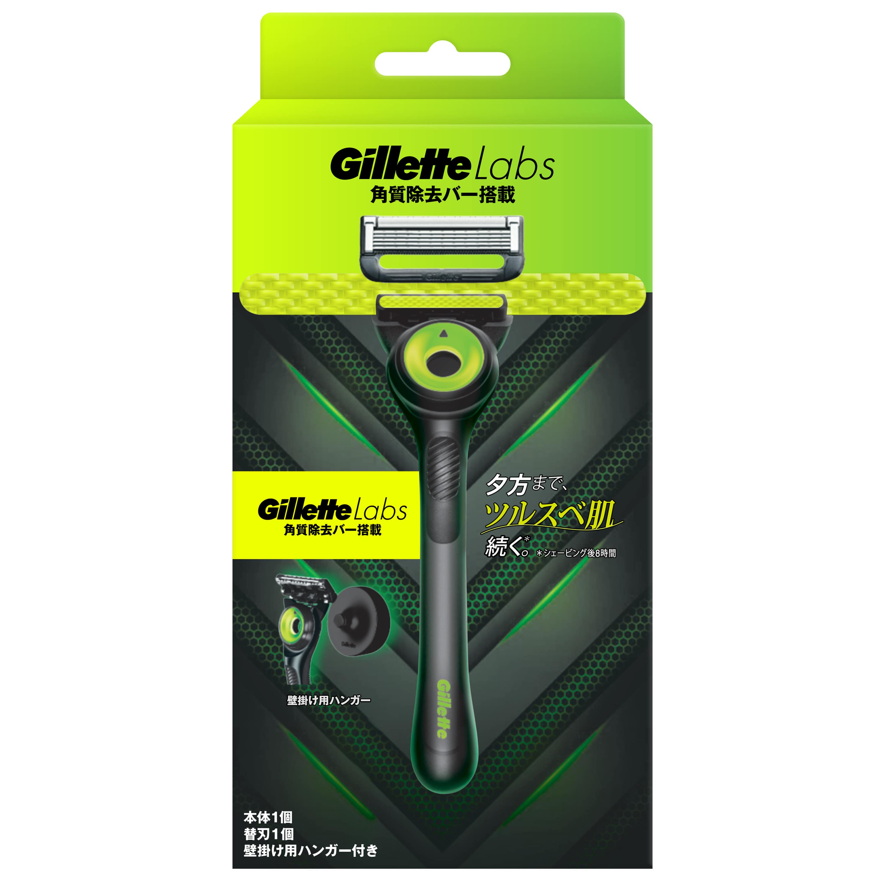 【２箱セット】Gillette Labs メンズ剃刀替え刃 8枚入 Gillette Labs 替え刃 8個入り 2個セット コレクション Gillette Labs