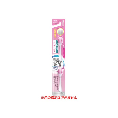 ライオン LION 電動アシストブラシ つけかえ システマ ハグキプラス やわらかめ (2本) 付け替え 電動歯ブラシ 替えブラシ
