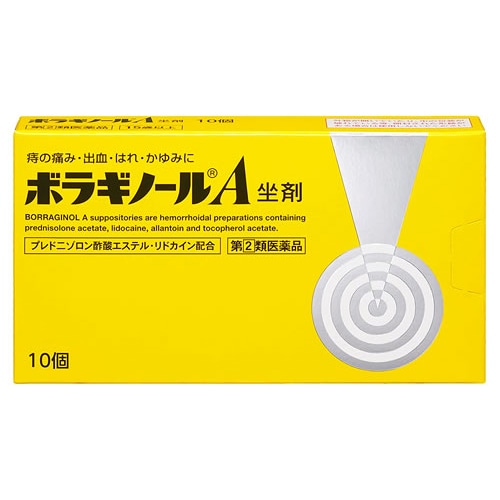 【第(2)類医薬品】天藤製薬 ボラギノールA坐剤 (10個) 痔疾用外用薬 痔の薬 いぼ痔 きれ痔