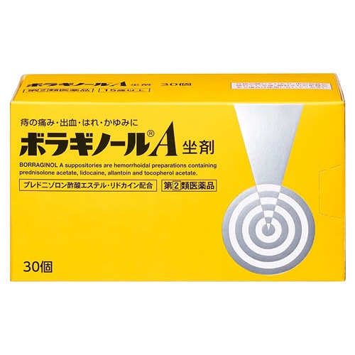 【第(2)類医薬品】天藤製薬 ボラギノールA坐剤 (30個) 痔疾用外用薬 痔の薬 いぼ痔 きれ痔