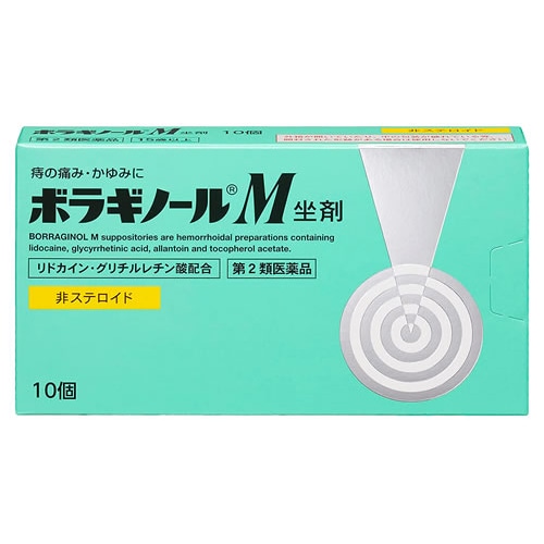 【第2類医薬品】天藤製薬 ボラギノールM坐剤 (10個) いぼ痔 きれ痔 痔疾用外用薬