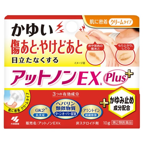 【第2類医薬品】小林製薬 アットノンEXk Plus (10g) クリームタイプ 傷あと・やけどあと 外皮用薬