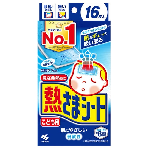小林製薬 熱さまシート こども用 (16枚) 冷却ジェルシート 冷却用品