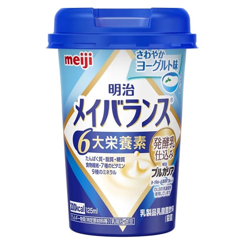 明治 メイバランス ミニカップ さわやかヨーグルト味 (125mL) Miniカップ 栄養機能食品　※軽減税率対象商品