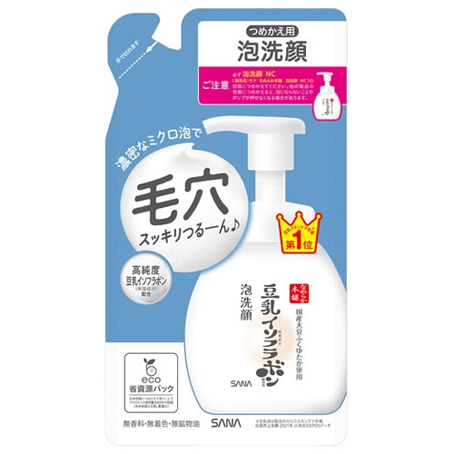 ノエビア サナ なめらか本舗 泡洗顔 NC つめかえ用 (180mL) 詰め替え用 洗顔料 洗顔フォーム