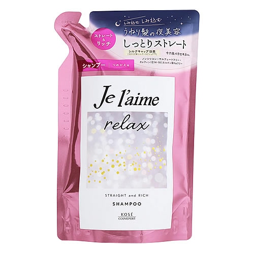 コーセーコスメポート ジュレーム リラックス ミッドナイトリペア シャンプー つめかえ用 ストレート&リッチ (340mL) 詰め替え用