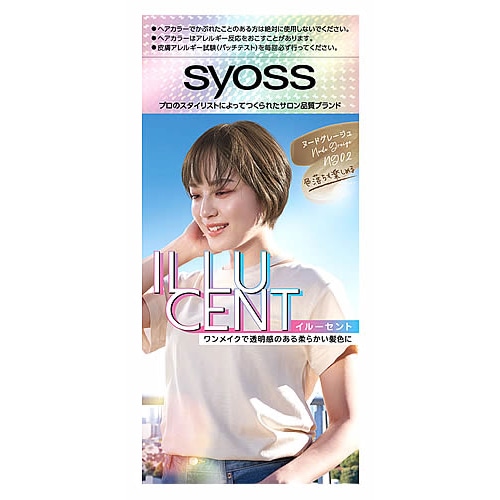 ヘンケルジャパン サイオス イルーセント NG02 ヌードグレージュ (1個) 黒髪用ヘアカラー　【医薬部外品】
