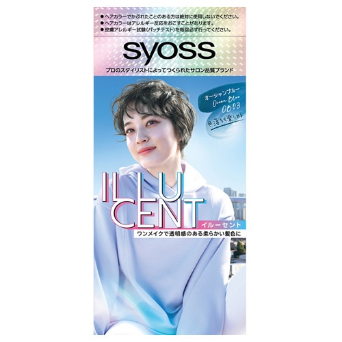 ヘンケルジャパン サイオス イルーセント OB03 オーシャンブルー (1個) 黒髪用ヘアカラー　【医薬部外品】
