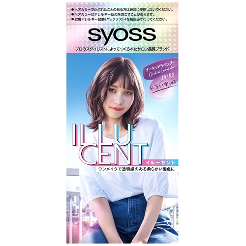 ヘンケルジャパン サイオス イルーセント OV02 オーキッドラベンダー (1個) 黒髪用ヘアカラー　【医薬部外品】
