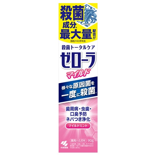 小林製薬 ゼローラ マイルドミント (90g) 薬用ハミガキ粉 【医薬部外品】