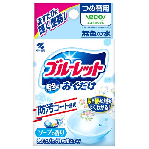 小林製薬 無色のブルーレットおくだけ ソープの香り つめかえ用 (25g) 詰め替え用 水洗トイレ用 芳香剤
