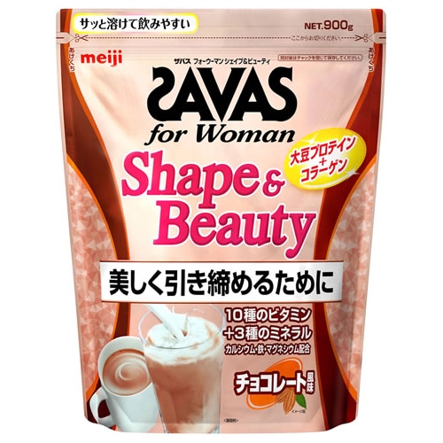 明治 ザバス フォーウーマン シェイプ&ビューティ チョコレート風味 (900g) プロテインパウダー SAVAS ※軽減税率対象商品