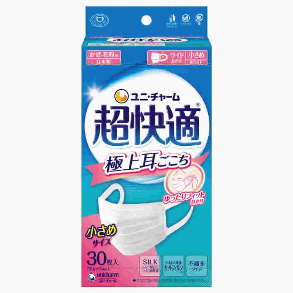 ユニチャーム 超快適マスク 極上耳ごこち 小さめ (30枚) ホワイト 不織布タイプ