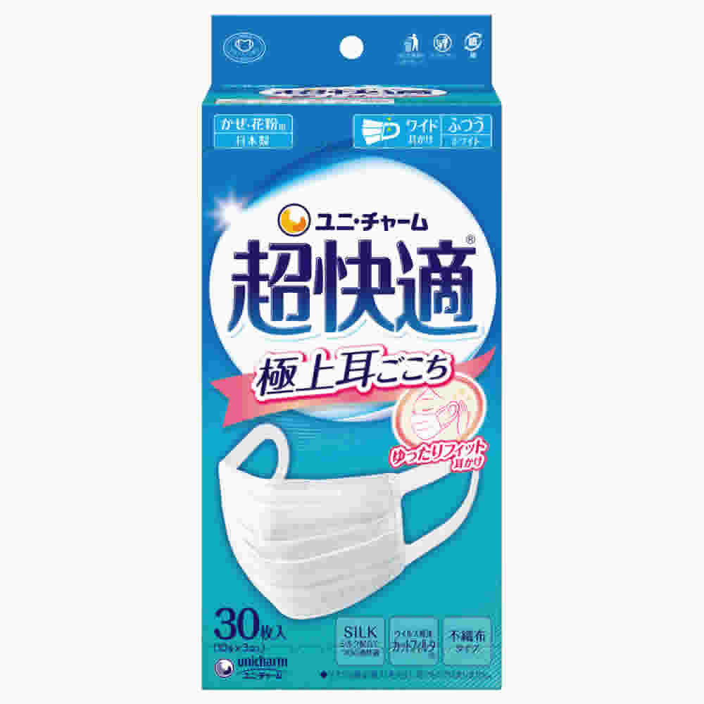 ユニチャーム 超快適マスク 極上耳ごこち ふつう (30枚) ホワイト 不織布タイプ