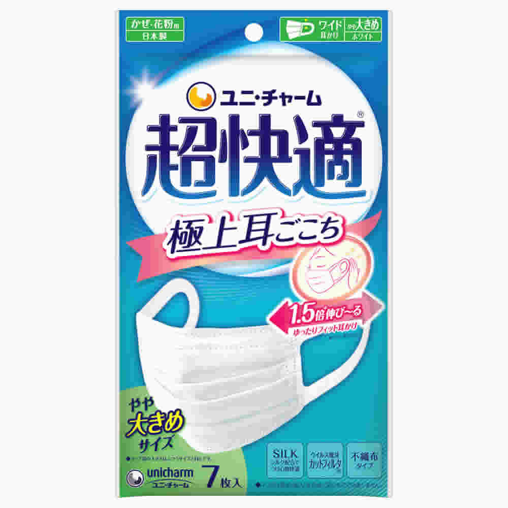 ユニチャーム 超快適マスク 極上耳ごこち やや大きめ (7枚) ホワイト 不織布タイプ