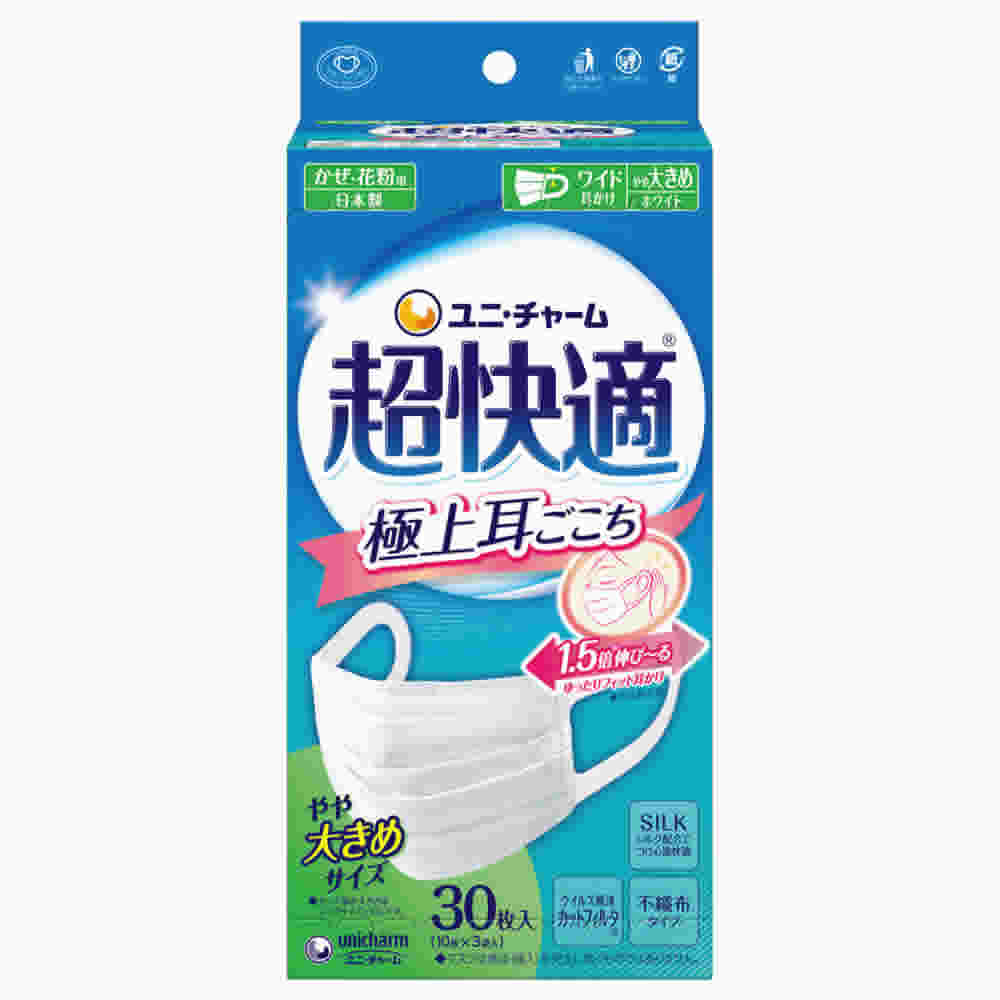 ユニチャーム 超快適マスク 極上耳ごこち やや大きめ (30枚) ホワイト 不織布タイプ