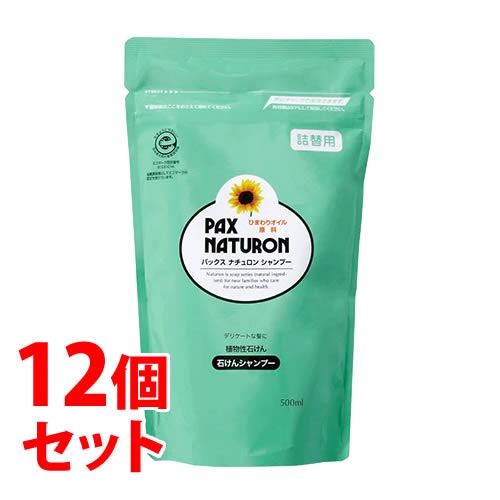 《セット販売》 太陽油脂 パックスナチュロン シャンプー つめかえ用(500mL)×12個セット 詰め替え用 ヒマワリ油主原料