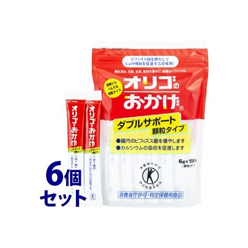 《セット販売》 オリゴのおかげ ダブルサポート 顆粒タイプ (6g×15本)×6個セット 甘味料 オリゴ糖 特定保健用食品 トクホ ※軽減税率対象商品
